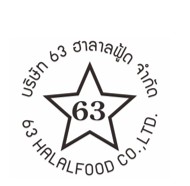 บริษัท 63 ฮาลาลฟู้ด จำกัด